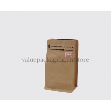 Coffee Beans Paper Pouch 200g