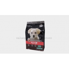 high glossy block bottom standing bag for dog food 1.5kg